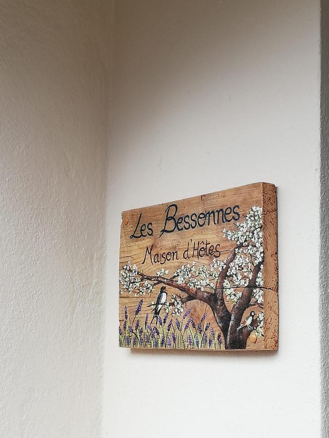 Saint-Georges-Haute-Ville Les Bessonnes Bed & Breakfast エクステリア 写真